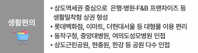 입지환경2