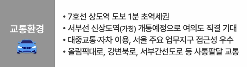 입지환경4