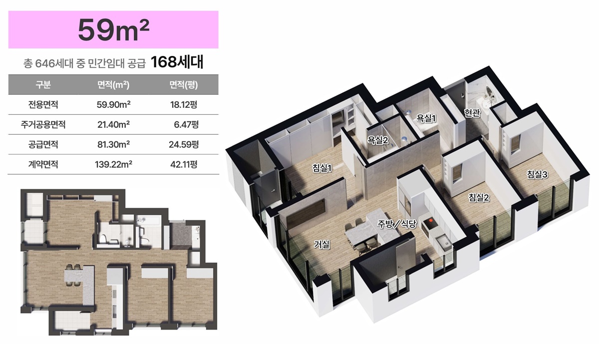 평면도2